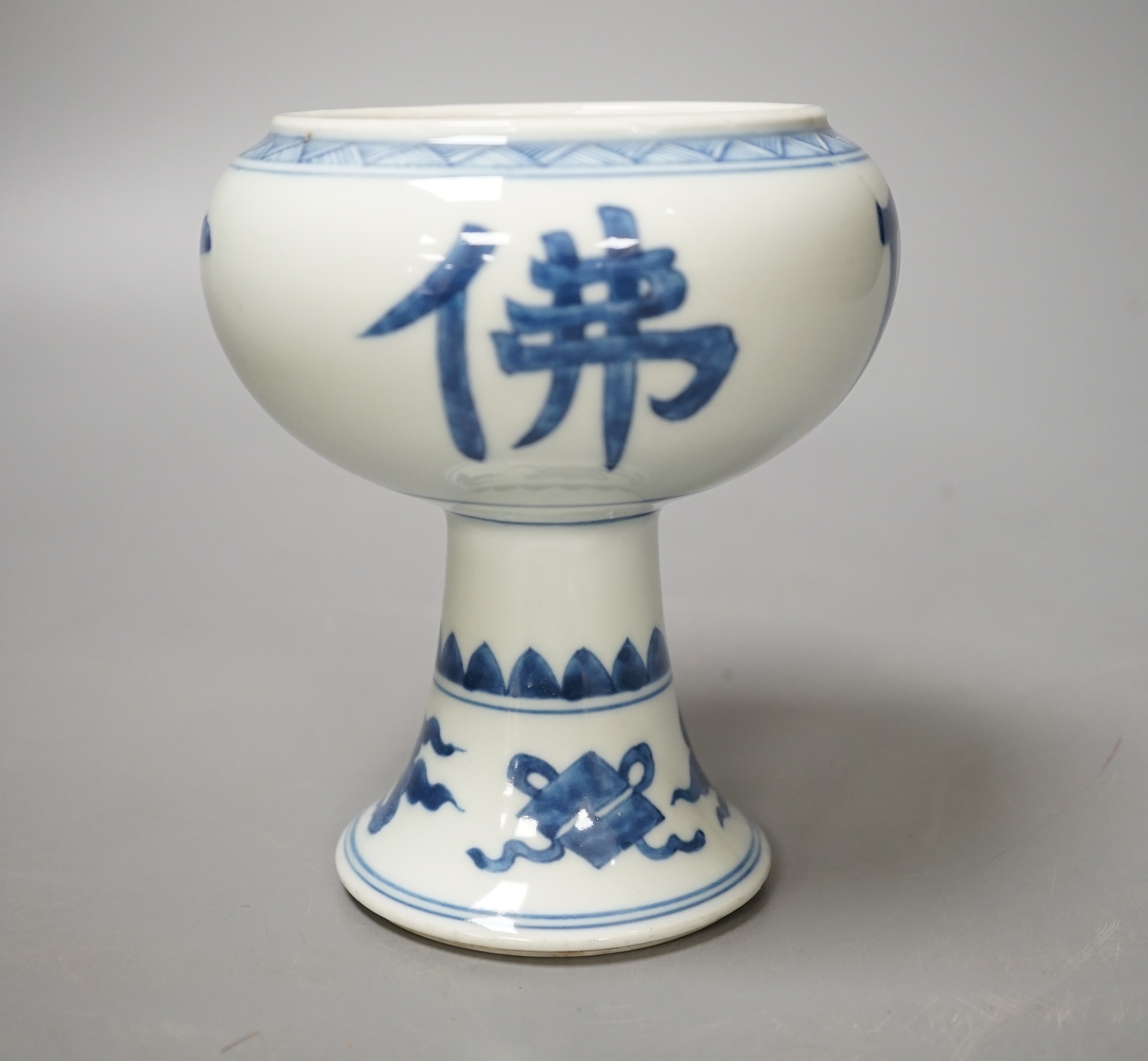 A Chinese blue and white pedestal vase 13cm
